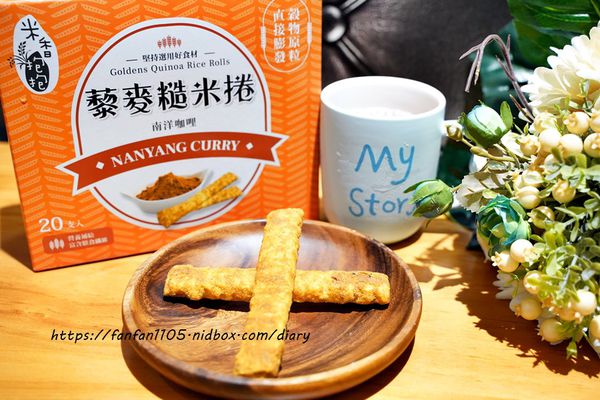 【米香抱抱】#米餅 #嬰幼兒米餅 #原粒穀物膨發 #無化學添加 大人小孩都適合的健康零嘴 (8).JPG