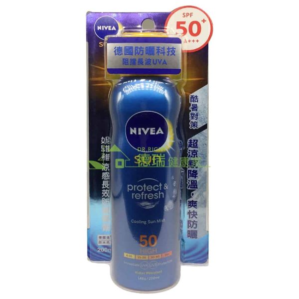 妮維雅 NIVEA 涼感長效防曬噴霧 SPF50 200ml/瓶◆德瑞健康家◆