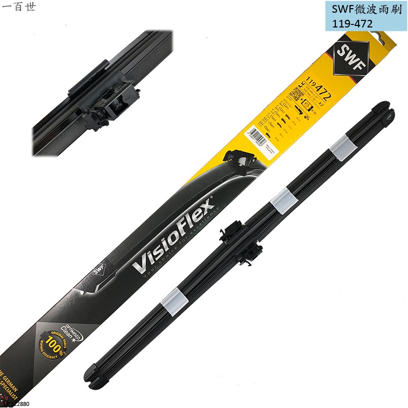 吸引眾人目光尖刃部份採用三角尖端設計，保持雨刷安靜不跳動刷片以天然橡膠製成，耐陽光照射、雨水侵蝕，能長久使用本身即為加壓片，能服貼於前擋玻璃上，有效刮除玻璃上任何一滴水滴雨刷接頭上如果長時間經紫外線的