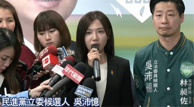 2024立委選舉／吳沛憶拿下近4成票宣布當選：要把競選補助款信託！于美人「未來不再參選」 今周刊 Line Today