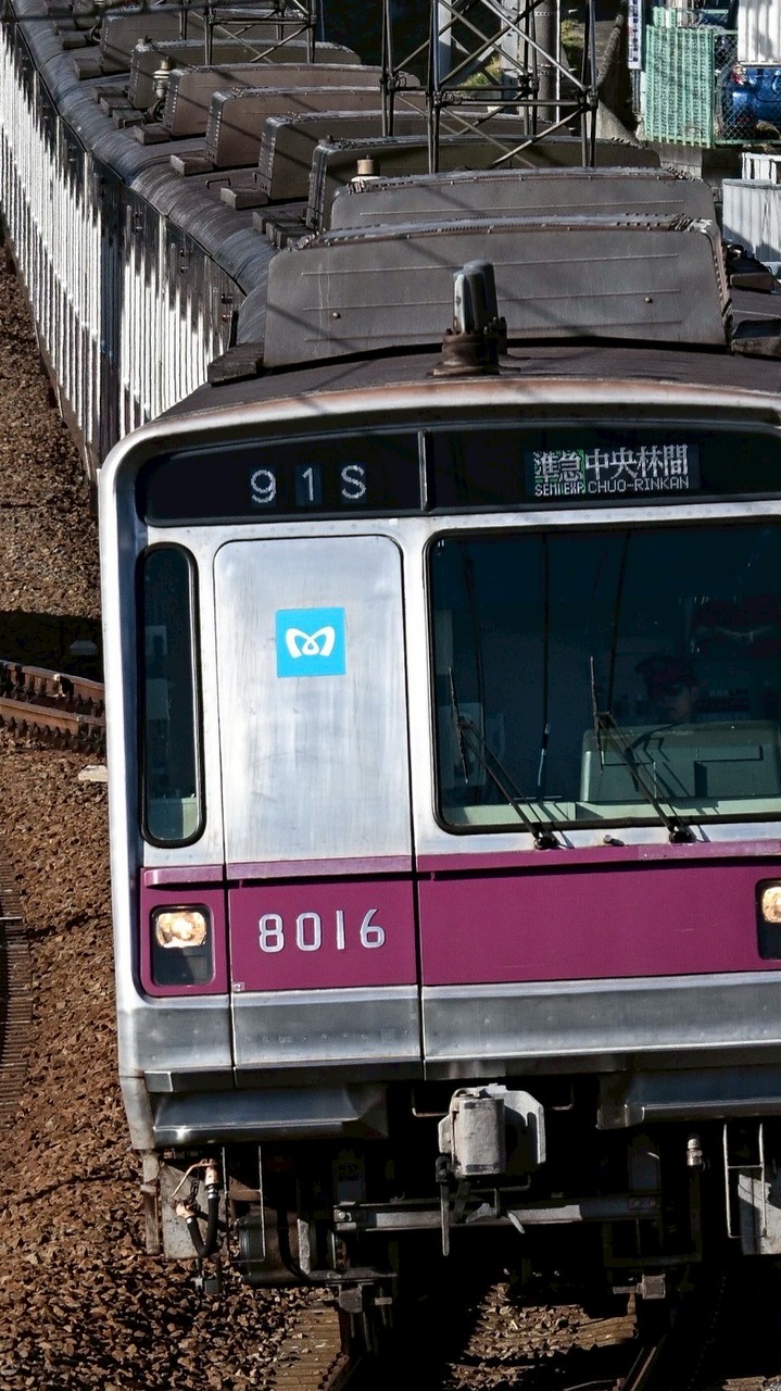 鉄道好き集まれ〜