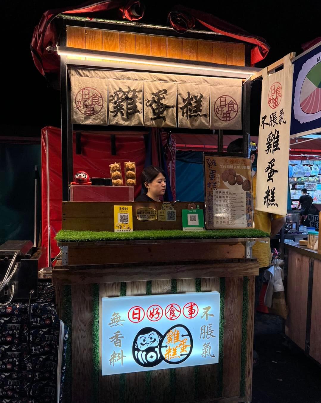 台中美食｜台中總站夜市8大必吃美味推薦，鹹香甜辣通通有，還有絕不能錯過的台中最強超人氣小吃！