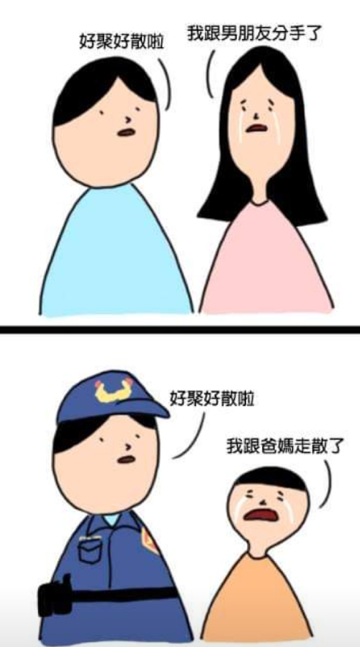 靠北蓮池潭分局