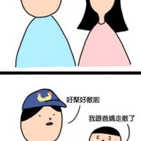靠北蓮池潭分局