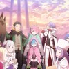 リゼロ好きの人！一緒に語ろう！