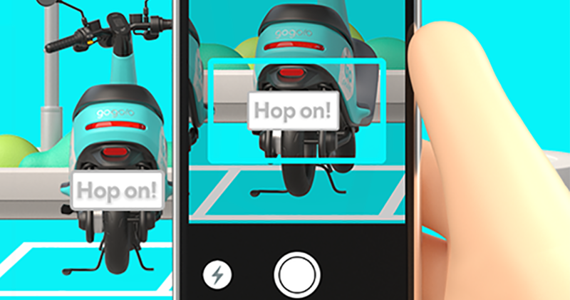 GoShare「智慧還車拍照」