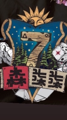 森柒柒^桌遊揪團啦