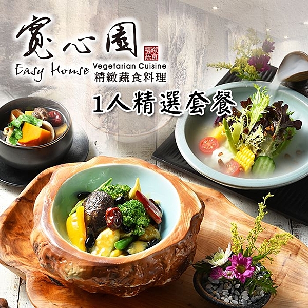 ●結合中日法義烹調精髓ttn●連續６年榮獲天下雜誌金牌服務大賞殊榮ttn●北中南均有分店