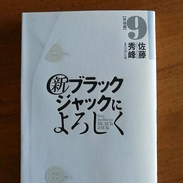 ユーザーの口コミ 古本市場 香里園店 フルホンイチバコウリエンテン 松屋町 香里園駅 書店 古本屋 By Line Conomi