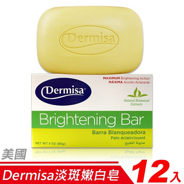 【超值組-12入】原價:1908↙省120元▼平均一塊只要$149● 此套餐不適用其他優惠活動●