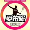 ［大翔/佳青/長春/大里運動中心］台中羽球練打團