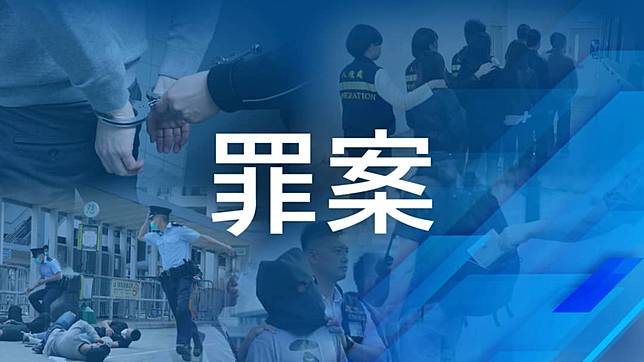 男子油麻地遭數名刀手追斬背部中刀送院 商台新聞 Line Today