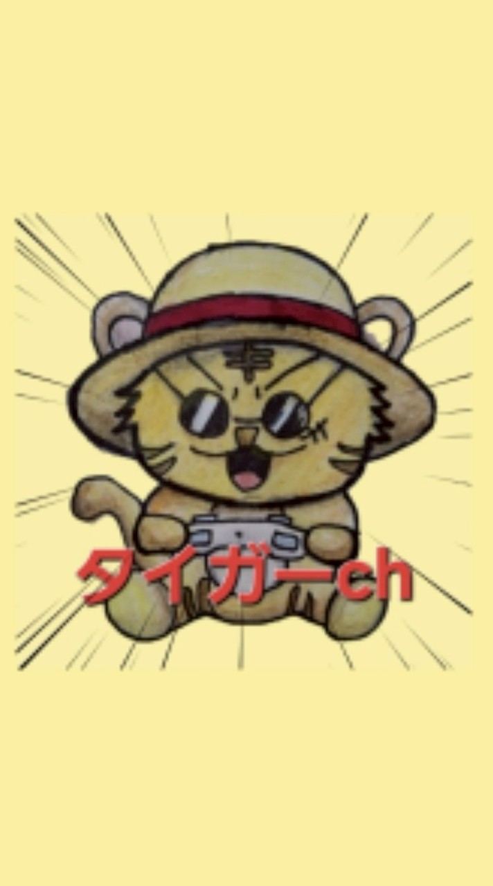 タイガーch（バウンティ）