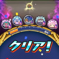 ぷにぷにお助け