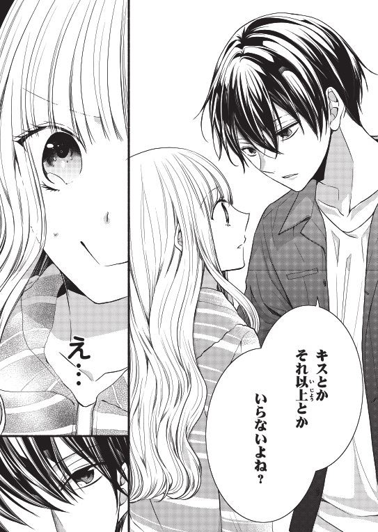 夏目友人帳 コラボはんこ 夏目はんこ帳 キャラクターイラストを使用した可愛らしいはんこ