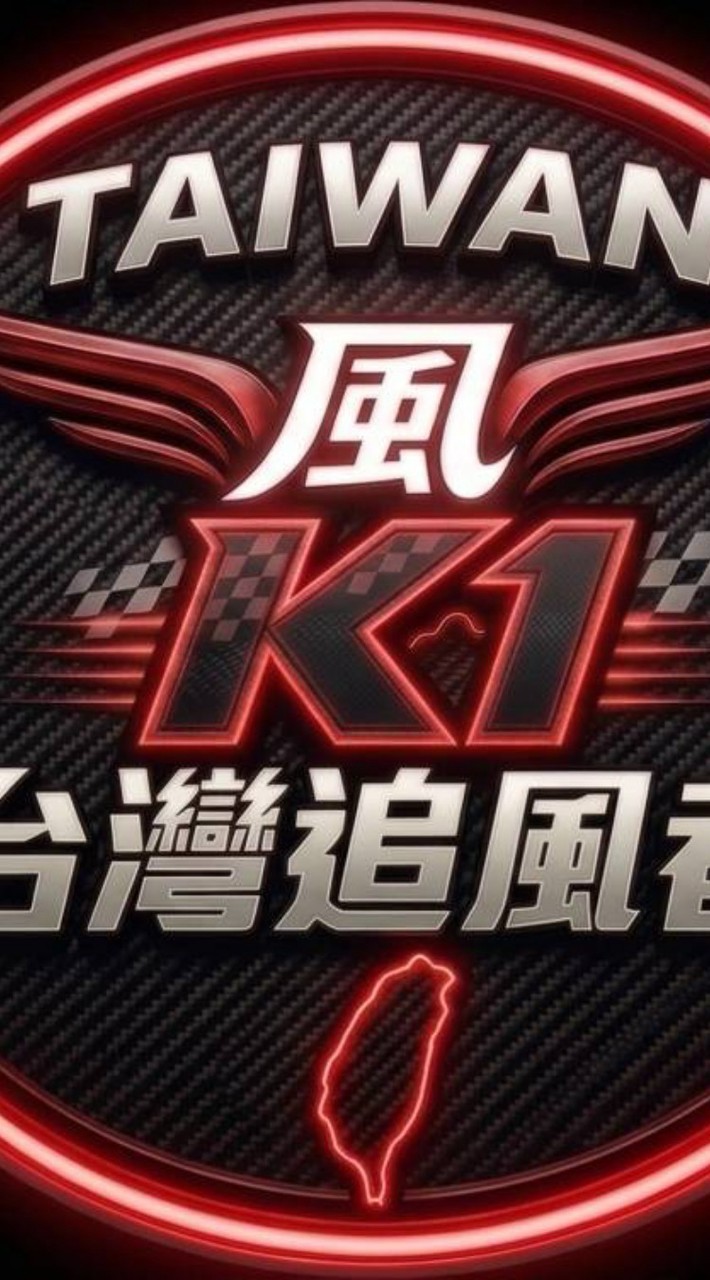 K1冰淇淋車隊