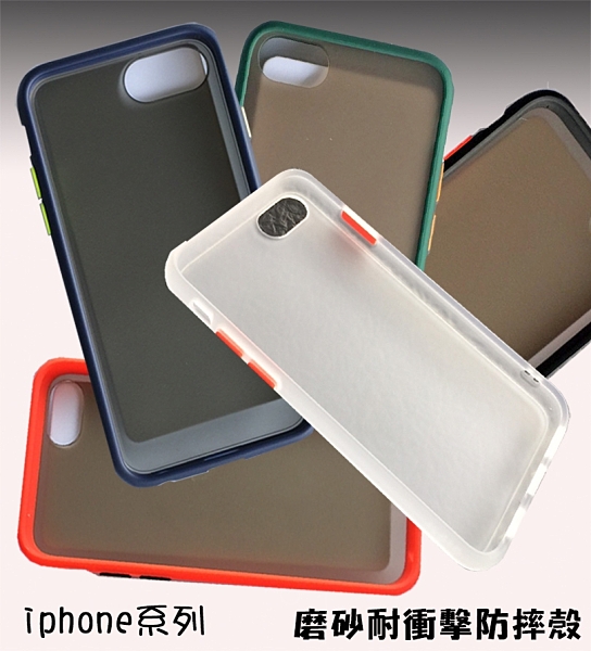 ●TPU塑料全新升級，防震耐摔 ○全新設計飾條，撞色按鍵時尚搭配 ●耐磨親膚高強度背板，手感升級