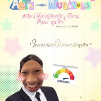 สายรหัส Arts - Business📈