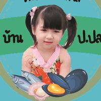 อาหารทะเล บ้าน ป.ปลา