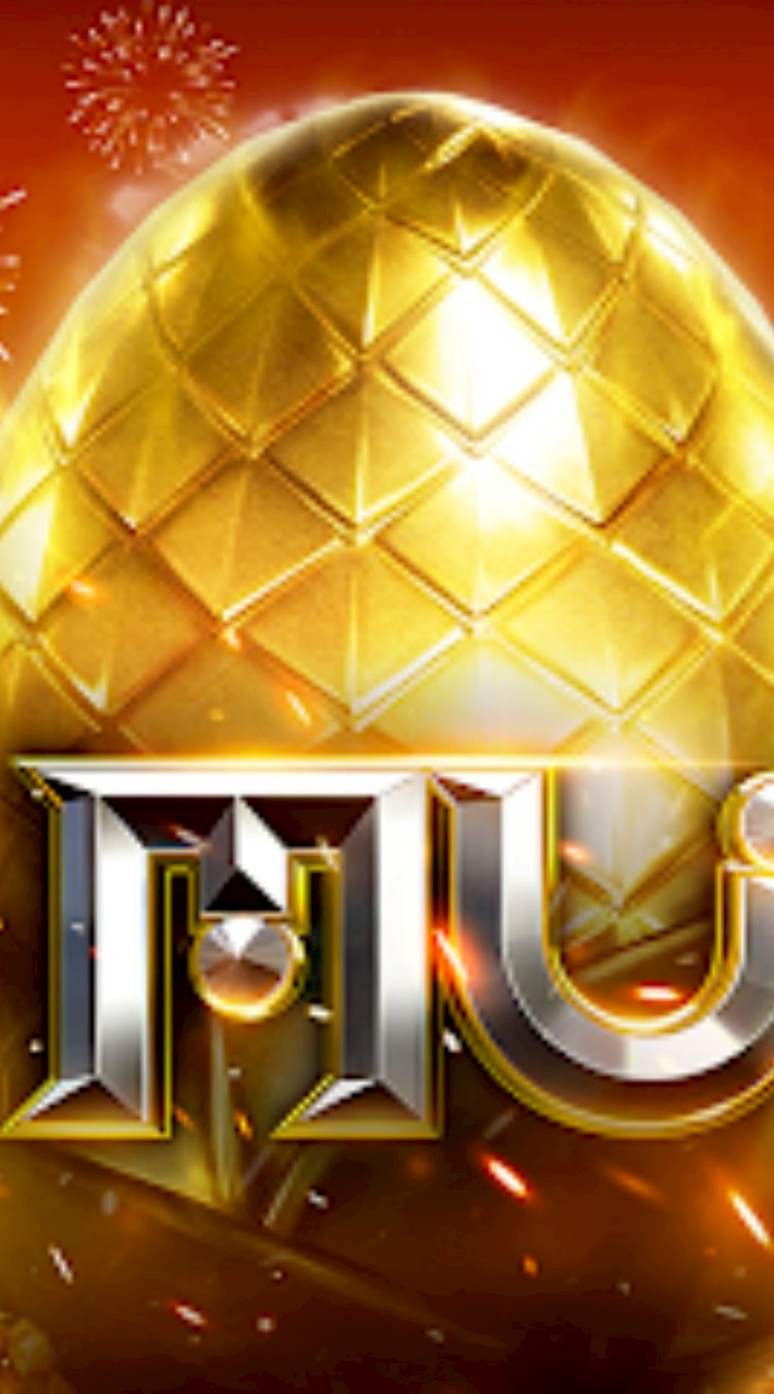 Mu Classic Guild คนบาป