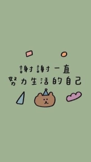 萵苣安南店 公告社群