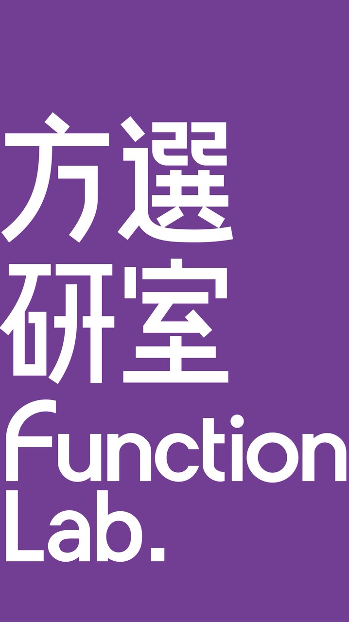 方選瘦瘦訓練營