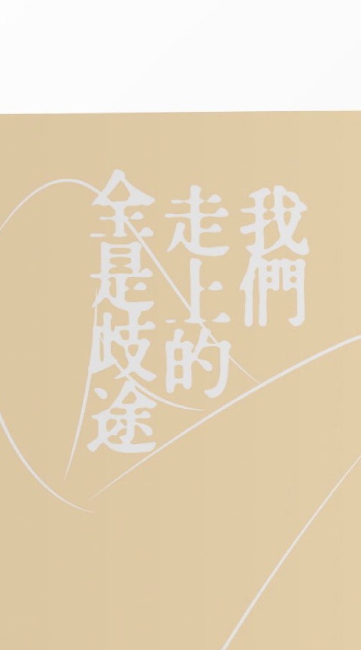 爾虞我詐的是婚姻