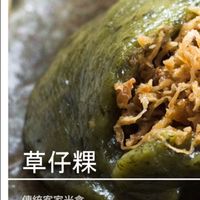 米果金甫