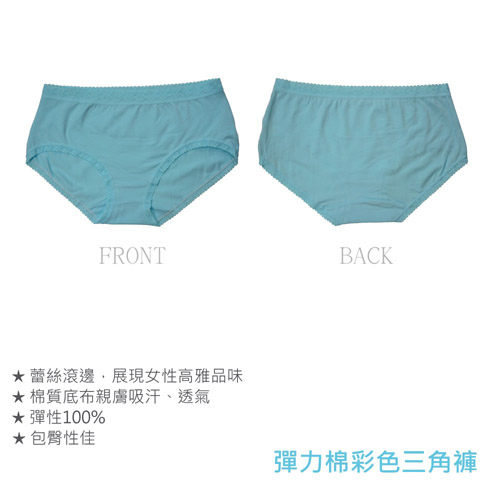 HANG TEN全棉短袖圓領內衣【愛買】(測試)