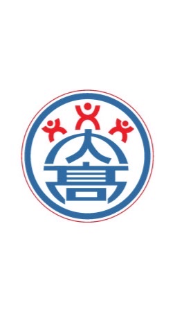 內高新生提問群（非官方