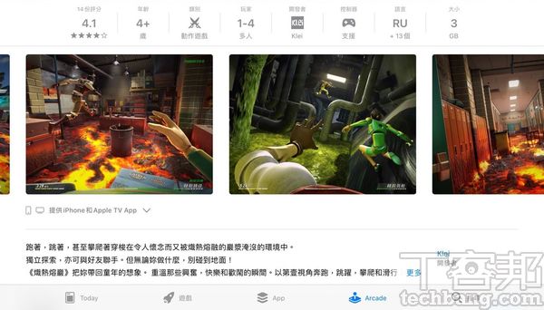 每款Apple Arcade遊戲都會寫明類型、玩家人數、搖桿支援、所需容量等資訊，亦有作品截圖與評分等。