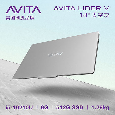 太空灰:NS14A8TWF561-SG