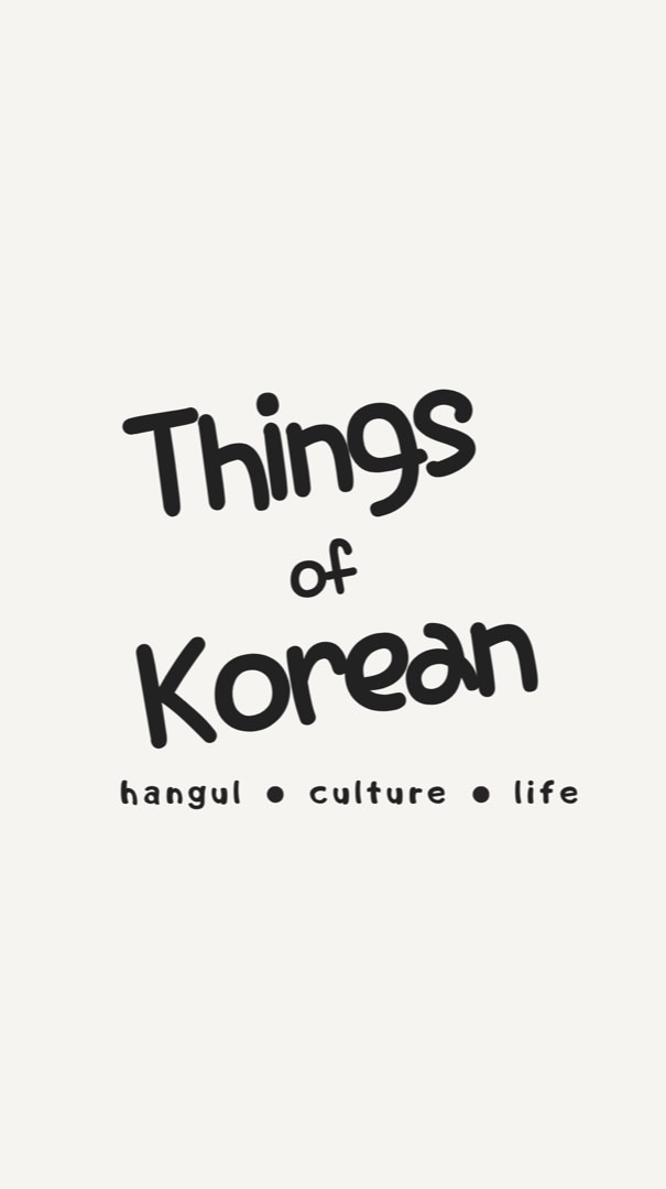 Things of Korean