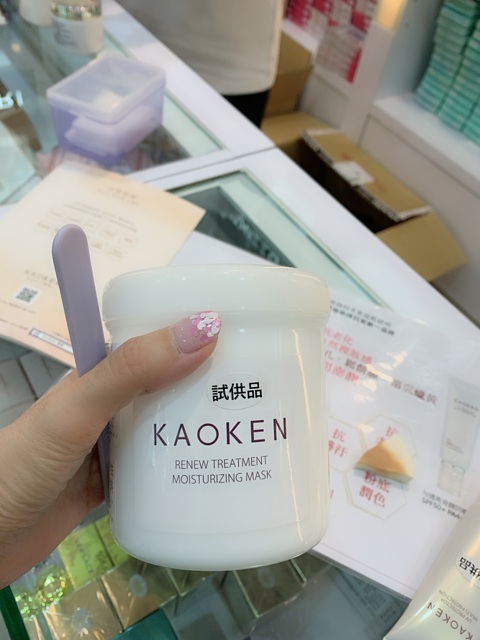 倪倪愛漂亮-（必買美妝推薦）空姐網美名媛美妝香水超值購物聖堂－MLD 美樂蒂美容美髮香水材料-台中西屯店直擊分享