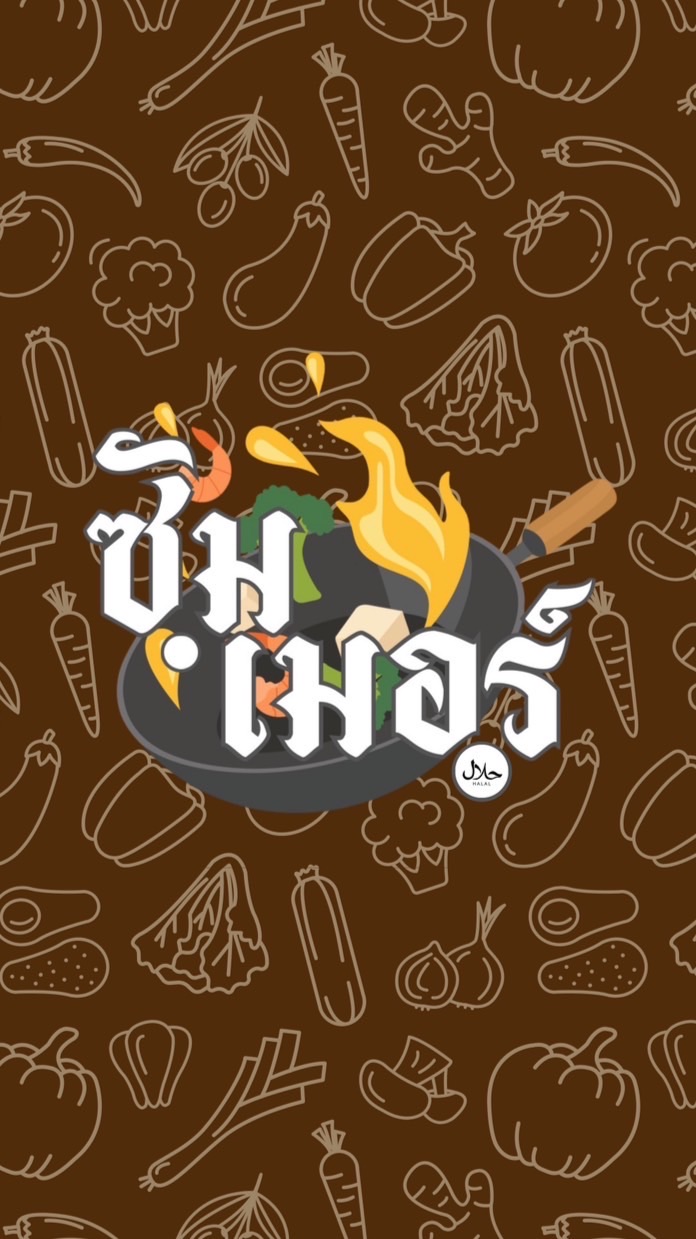 🍚ร้านข้าว•ซัมเมอร์•🔥