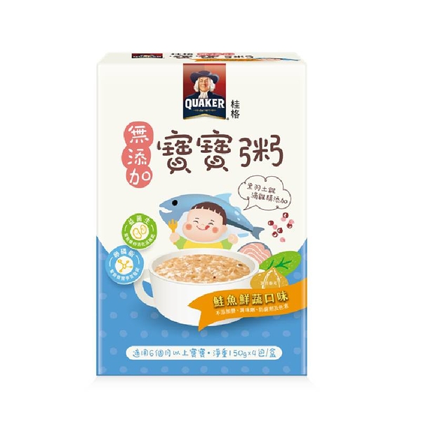 桂格 常溫寶寶粥 無添加 鮭魚鮮蔬 新口味上市