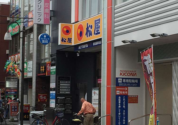 口コミの詳細 松屋 香里園駅前店 香里南之町 香里園駅 牛丼 By Line Conomi