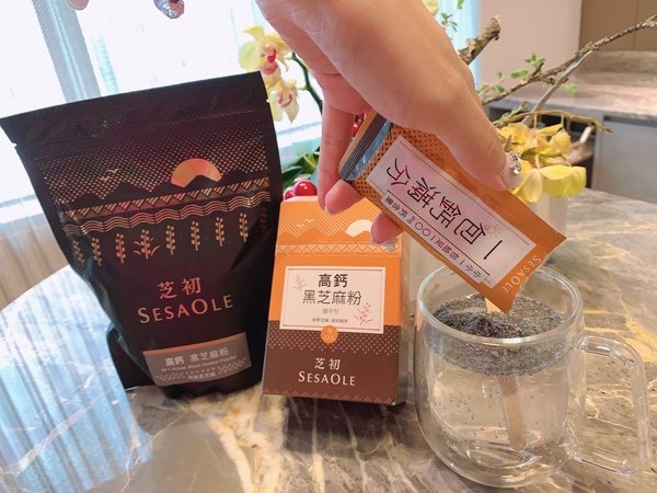 「芝麻粉」全家適用營養補鈣好幫手-芝初 Sesaole高鈣黑芝麻粉開箱分享