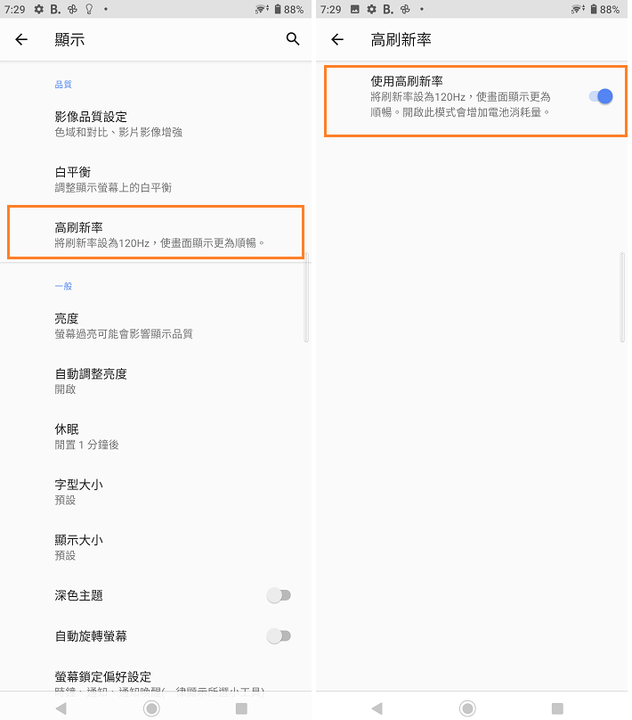 Sony Xperia 5 II 開箱，一手掌握輕旗艦、長續航力表現