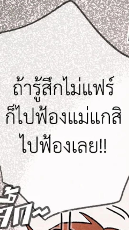 ไปไหนก็ได้ โตแล้ว
