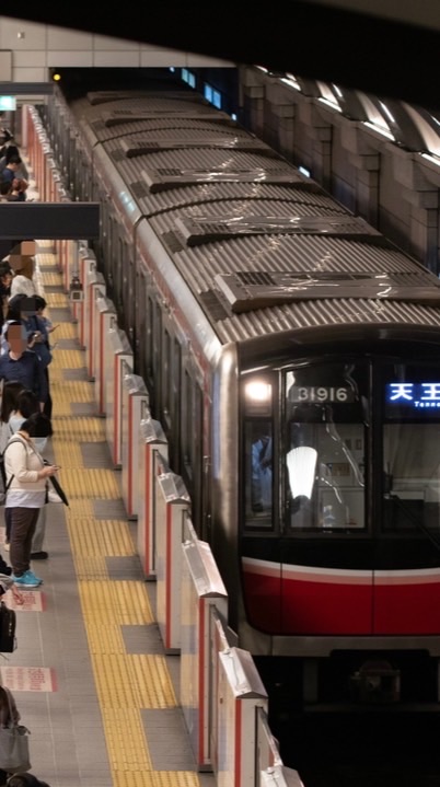 あつまれ 大阪メトロファン