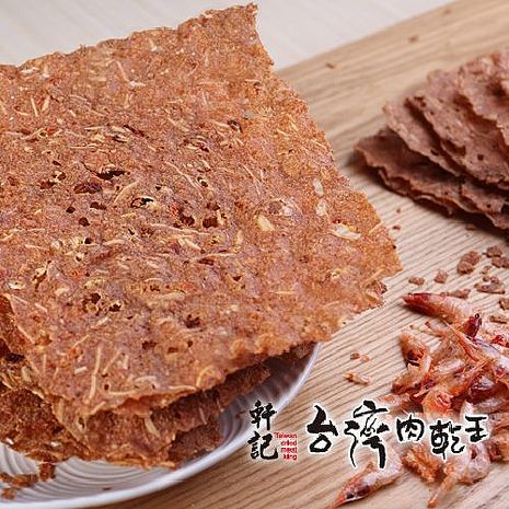 《軒記肉乾》櫻花蝦杏仁脆豬肉乾(70g/包，共兩包)-預購7日