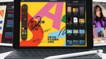 中華電信 11 月 12 日開賣全新第 7 代 iPad