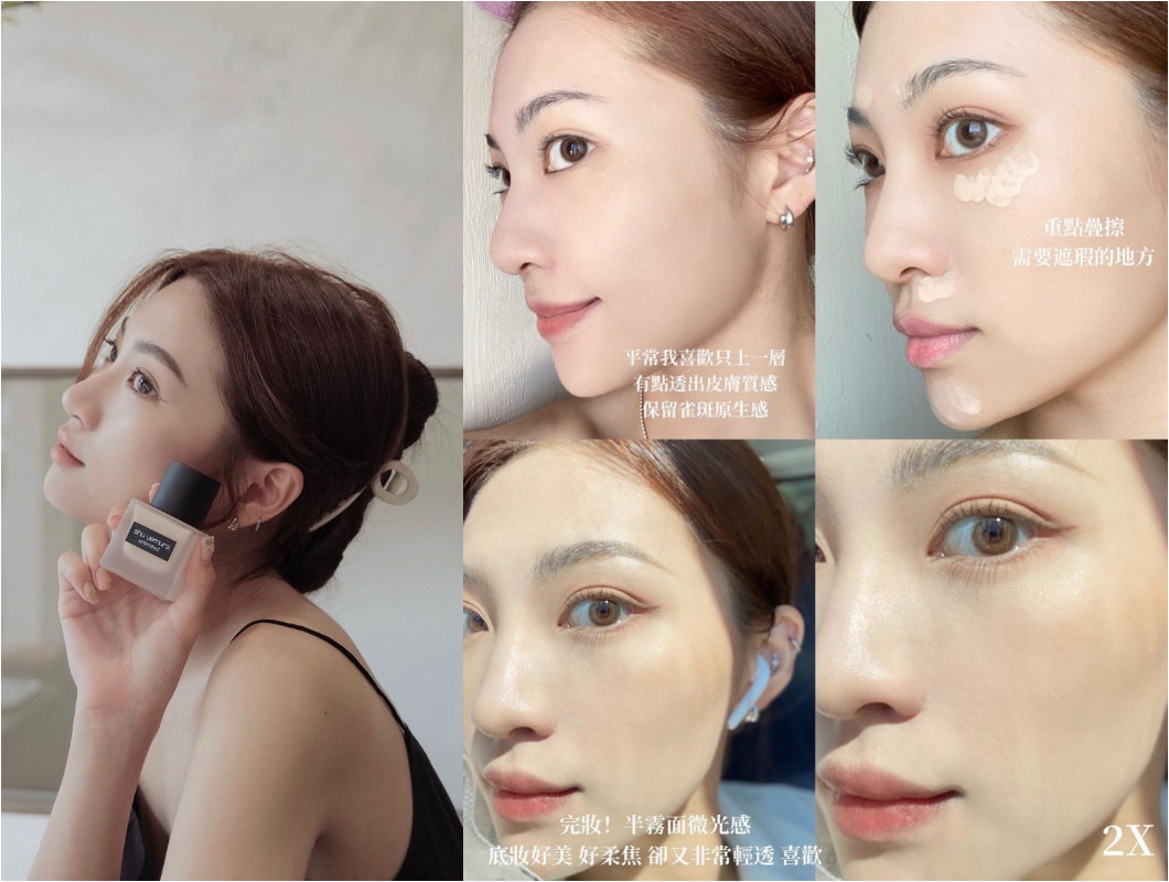 植村秀無極限超時輕粉底。