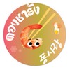 ร้านดองซารัง ม.เกษตรกำแพงแสน