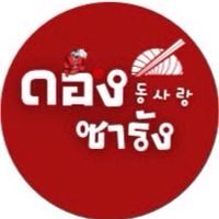 ร้านดองซารัง ม.เกษตรกำแพงแสน