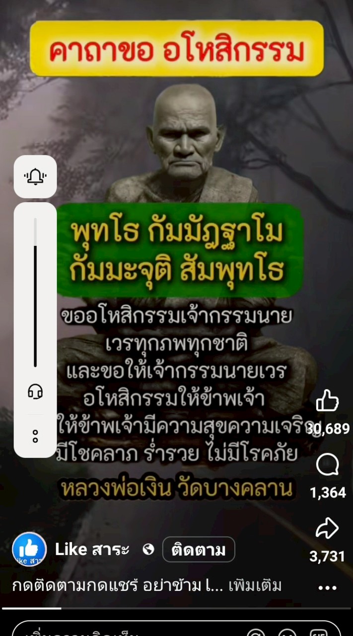 ครบุรี
