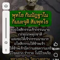 ครบุรี