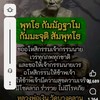 ครบุรี