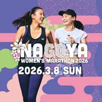 名古屋ウィメンズマラソン2026 ニューバランスラストチャンスキャンペーン